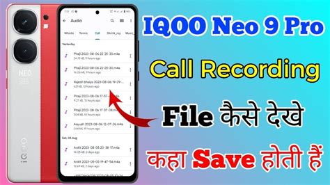 Iqoo Neo 9 Pro 5g Call Recording File Kaha Par Save Hoti Hai Iqoo