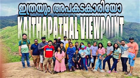 Vagamon Heights Vlog Kaithapathal Viewpoint Best Places To