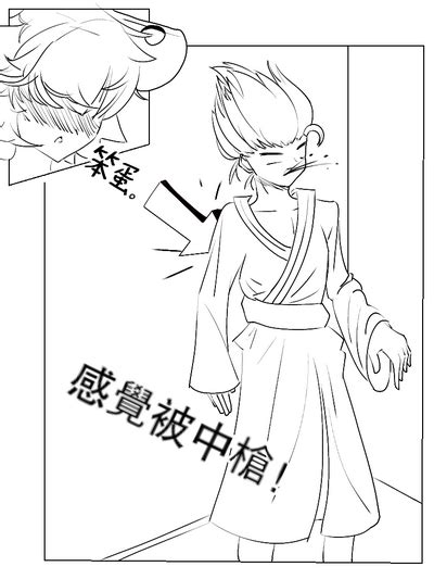 Xiágǔ Yín Xióng Chuán 2019 nhentai hentai doujinshi and manga