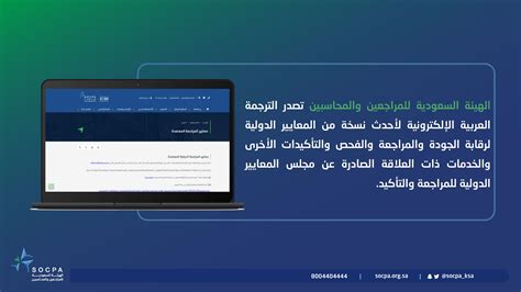 شركة المحاسبون الرواد محاسبون ومراجعون قانونيون Acpioneering Twitter