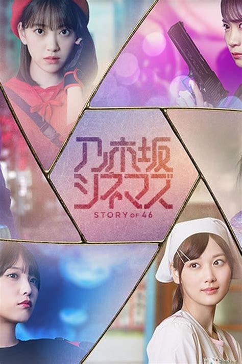 Nogizaka Cinemas Story Of 46 Tv Series 2019 2020 Backdrops — The