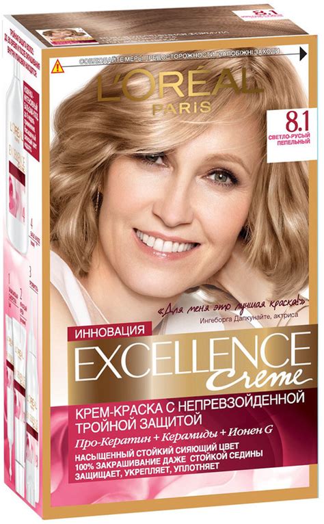 Крем краска для волос Loreal Paris Excellence Creme светло русый пепельный 81 купить с