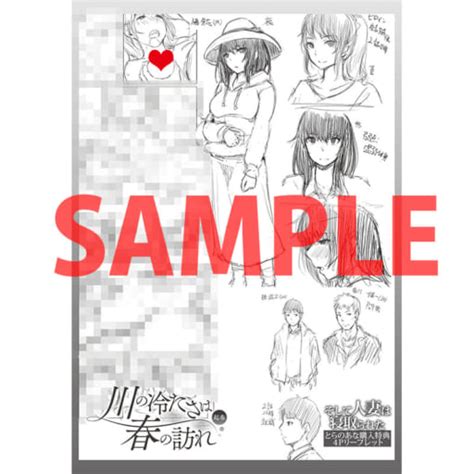 あらくれ先生！『そして人妻は寝取られた。』9月30日金発売決定！！ 《あらくれ先生イラストb2タペストリー》付きとらのあな限定版も同時発売