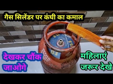 Kitchen Hacks Gas