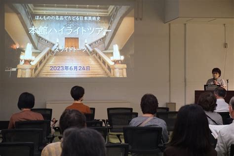 東京国立博物館 展示・催し物 催し物 ガイドツアー 過去のガイドツアー 【スライドトーク】本館ハイライトツアー「博物館でお花見を」バージョン