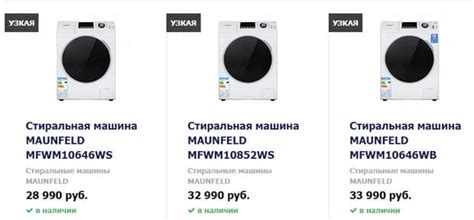 Maunfeld: отзывы об интернет-магазине, контакты, реквизиты, обзор - Это ...