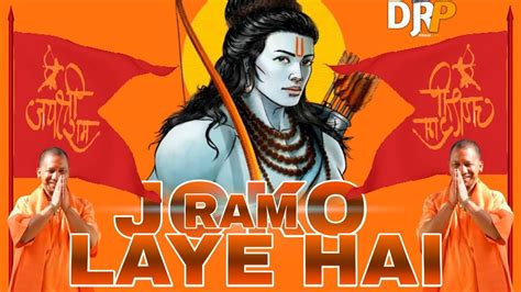 Jo Ram Ko Laye Hai Ram Navami Special Tabala Sound Check Remix By