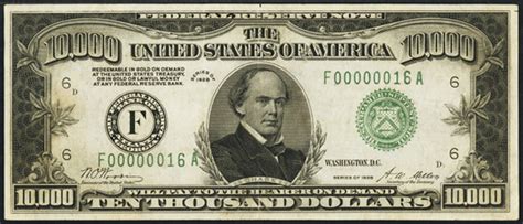 What is the highest dollar bill?