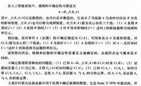 D S 多传感器信息融合 Matlab实现多传感器信息融合 不确定推理方法：bayesds证据理论 Csdn博客