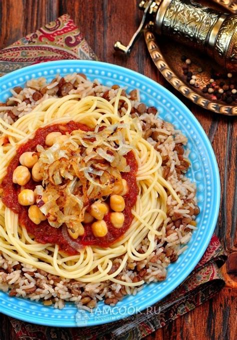 Кошари (кушари, кошери) — рецепт с фото | Egyptian food, Food, Fair ...