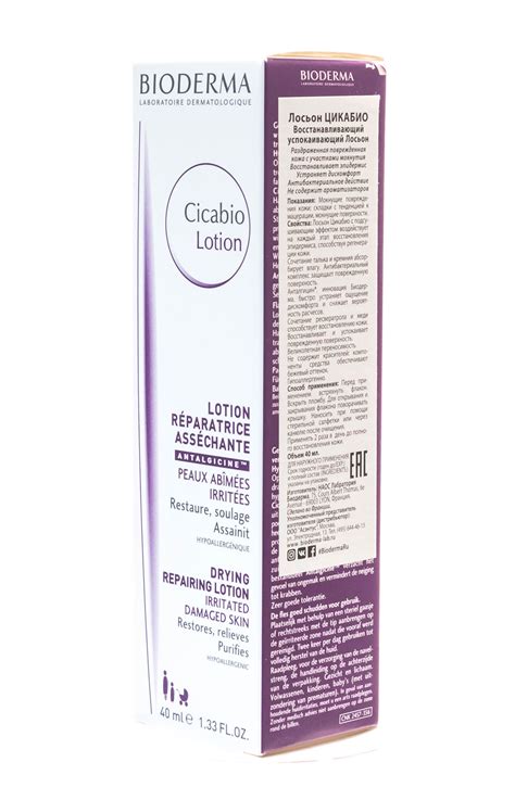 Купить Лосьон Цикабио 40 мл Bioderma Cicabio: цена и отзывы - Уход за ...
