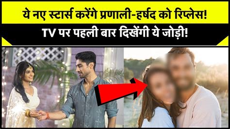 Breaking Rajan Shahi Cast These Stars As New Lead In Yrkkh Youtube