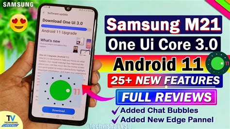 Samsung M21 New One Ui 30 Update Android 11 25 New Features