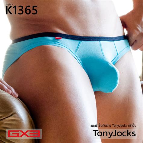 กางเกงในชาย GX3 Underwear FIRST CLASS Volumey Bikini Blue By TonyJocks กางเกงชนในชาย สฟา