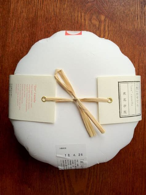 Japanese Tea Packaging Design