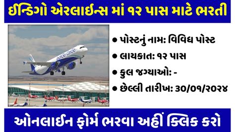 Indigo Airlines Recruitment 2024 Career Desk