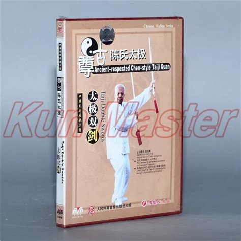 Ancient Respected Chen Style Taiji Quan Taiji Double Swords Chinese