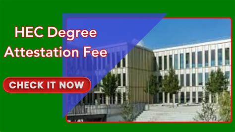 HEC Degree Attestation Fee 11 July 2024 Aiou Enrollment