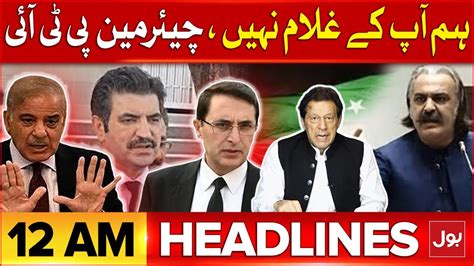 Chairman Pti In Action Pti Leaders Arrested Bol News Headlines At