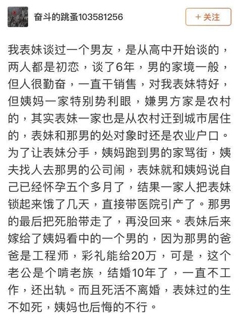 那些被父母拆散的情侶們後來都怎麼樣了？網友：殉情了 每日頭條