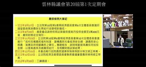 農保條例喪葬津貼修正案 張麗善駁搶功勞：是我求助曾銘宗提出 政治 中時