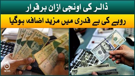 Dollar Price Increase In Pakistan Currency Exchange Rates Usd To