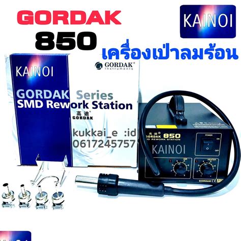 เครองเปาลมรอน Hot Air Gordak Shopee Thailand