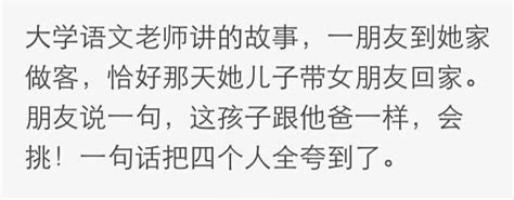 你見過哪些高情商的行為，網友評論太聰明了，羨慕就輸了 每日頭條