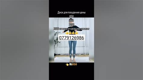 Диск для похудения - YouTube
