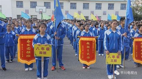 白銀五中舉辦第34屆田徑運動會暨第6屆教職工趣味運動會 每日頭條