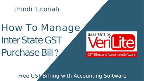 How To Manage Interstate Gst Purchase Bill Hindi Tutorial