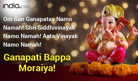 Happy Ganesh Chaturthi 2020: Best Ganpati Messages, WhatsApp Greetings ...