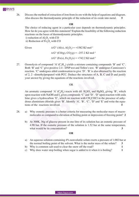 Cbse Class 12 Chemistry Sample Paper Set 7 Download Now