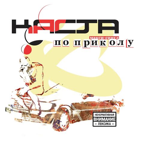 Номерок - YouTube Music