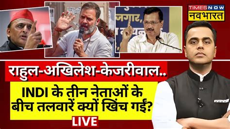 News Ki Pathshala Live With Sushant Sinha INDI क नतओ क बच य