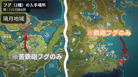 原神で漁獲を最短入手する方法！無課金で完凸までの流れを詳しく紹介 Harukadia