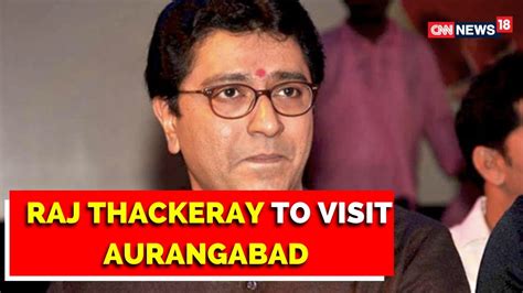 Loudspeaker Row Raj Thackeray To Go To Aurangabad Loudspeaker