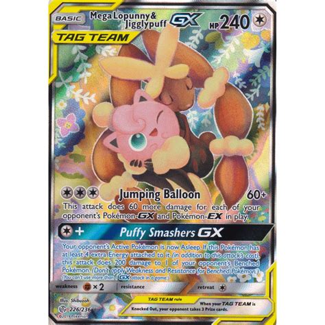 Mega Lopunny Jigglypuff Gx Tagteam Alt Cosmic Eclipse