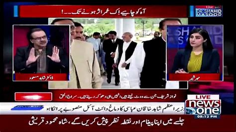 Live With Dr Shahid Masood 22nd December 2017 Vídeo Dailymotion