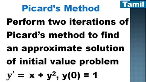 Picard S Method Of Successive Approximation Problem In Tamil Youtube