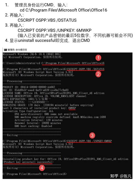 解决你的许可证不是正版并且你可能是盗版软件的受害者使用正版Office 避免干扰并保护你的文件安全 知乎