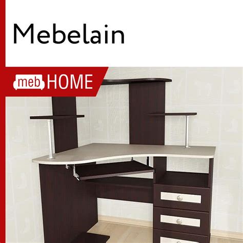 Mebelain