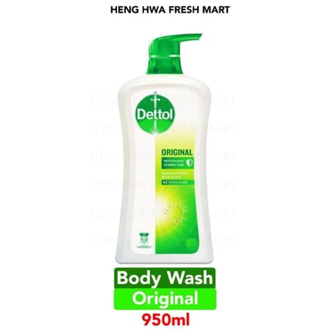 Dettol Shower Gel 950ml Dettol Body Wash Dettol Sabun Mandi Original