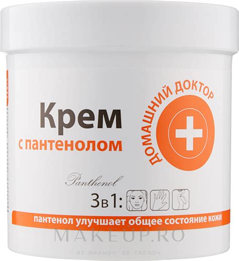 Domowy doktor - Cremă cu pantenol pentru față și corp | Makeup.ro