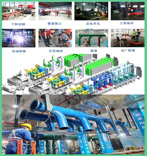 中国设备管理协会装配式建筑产业发展中心副主任徐京申致辞