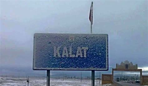 Kalat Balochistan Pakistan Balochistan, Pakistan, Lettering, Discover ...