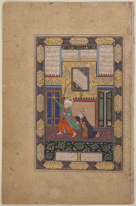 Yusuf And Zulaikha Folio 51r From A Bustan Of Sa`di The