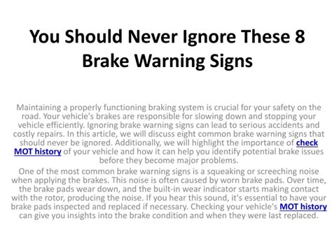 Ppt You Should Never Ignore These 8 Brake Warning Signs Powerpoint