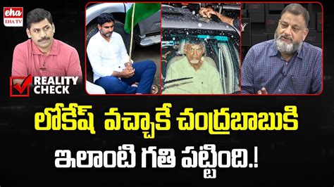 KS Prasad Shocking Comments On Nara Lokesh Over Chandrababu Arrest