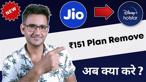 How To Get Offer In Hotstar Jio Plan Not Showing Youtube